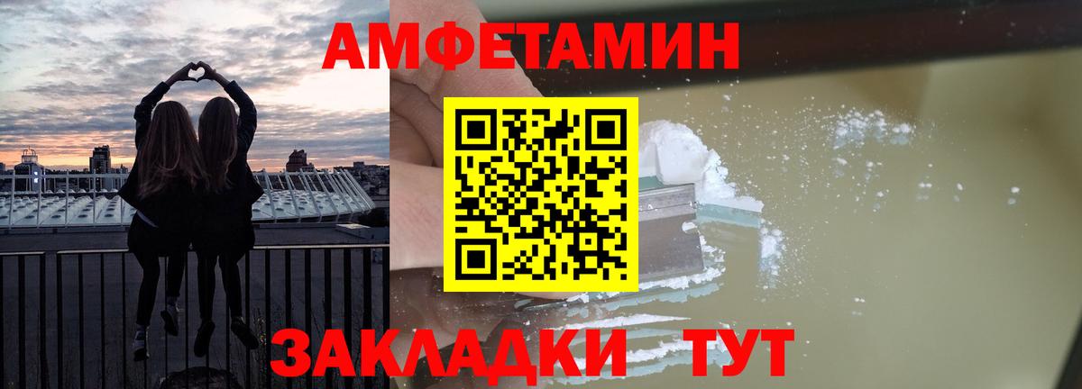 ссылка на мегу вход  Вход с VPN  Амфетамин  Гудермес  АМФЕТАМИН VHQ 