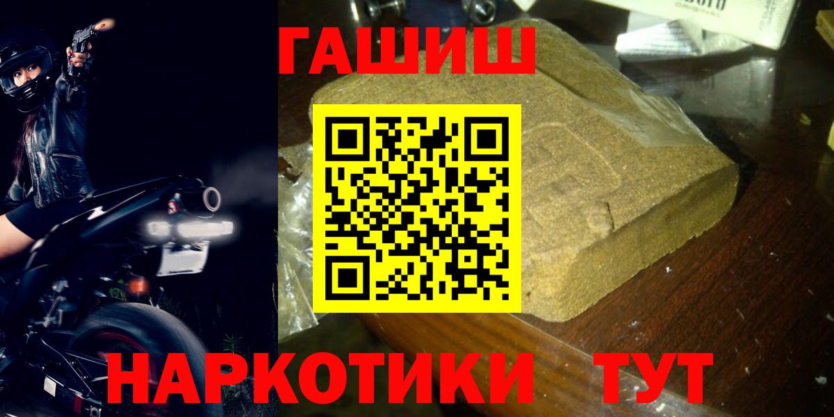 Гашиш Ice-O-Lator  Гашиш  Гудермес  сколько стоит  ГАШ индика сатива  Вход с VPN 
