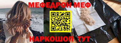 мефедрон мука Лесосибирск
