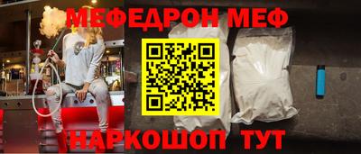 mdpv Ливны