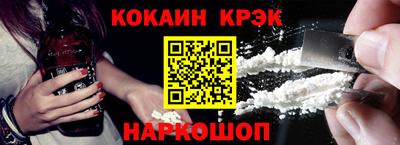 mdpv Ливны