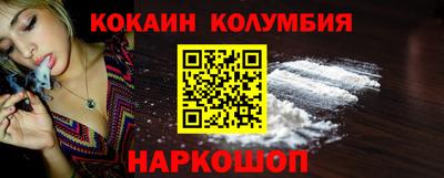 каннабис Мариинск