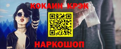 мефедрон мука Лесосибирск