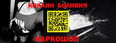 мефедрон мука Лесосибирск