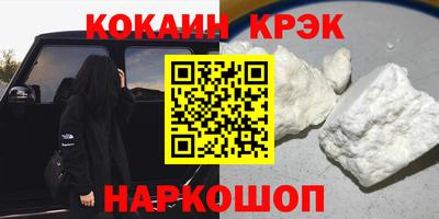 прущие крисы Ликино-Дулёво