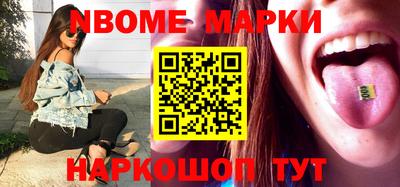 кокс Малгобек