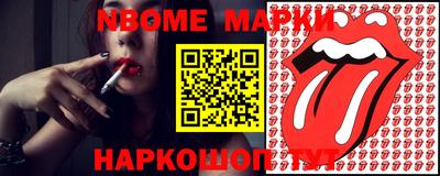 прущие крисы Ликино-Дулёво