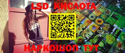кокс Малгобек