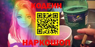 каннабис Мариинск