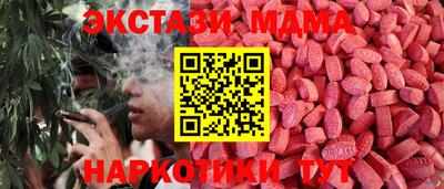 прущие крисы Ликино-Дулёво