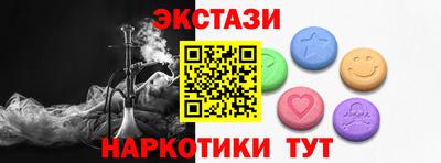 прущие крисы Ликино-Дулёво