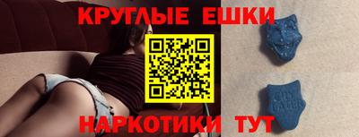 мефедрон мука Лесосибирск