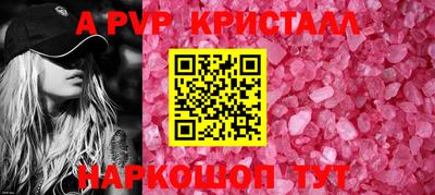 прущие крисы Ликино-Дулёво