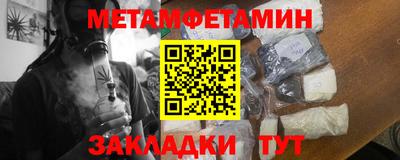 каннабис Мариинск