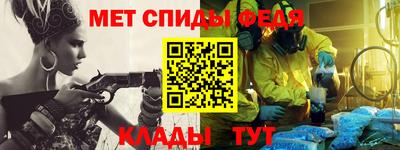 mdpv Ливны