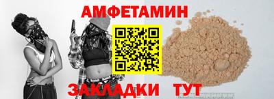 mdpv Ливны
