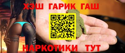 прущие крисы Ликино-Дулёво