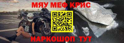 каннабис Мариинск