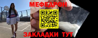 прущие крисы Ликино-Дулёво