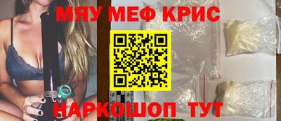 прущие крисы Ликино-Дулёво