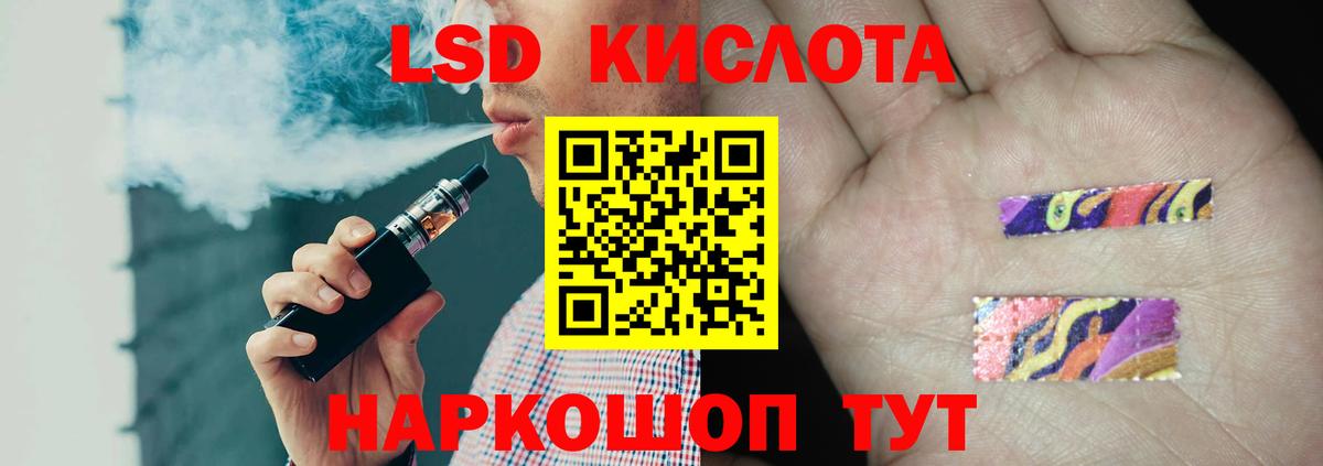 Лсд 25 экстази ecstasy  ЛСД экстази  Вход с VPN  Гудермес  Лсд 25 экстази кислота 