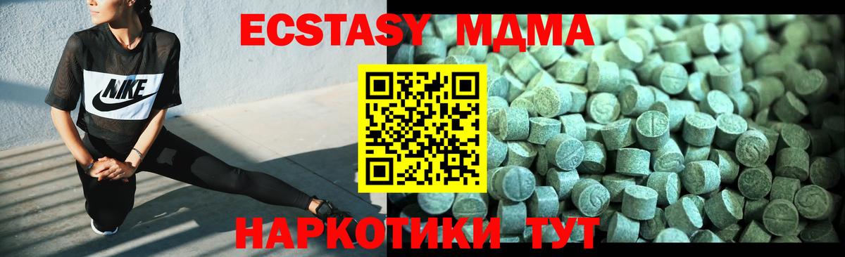 MDMA VHQ Гудермес