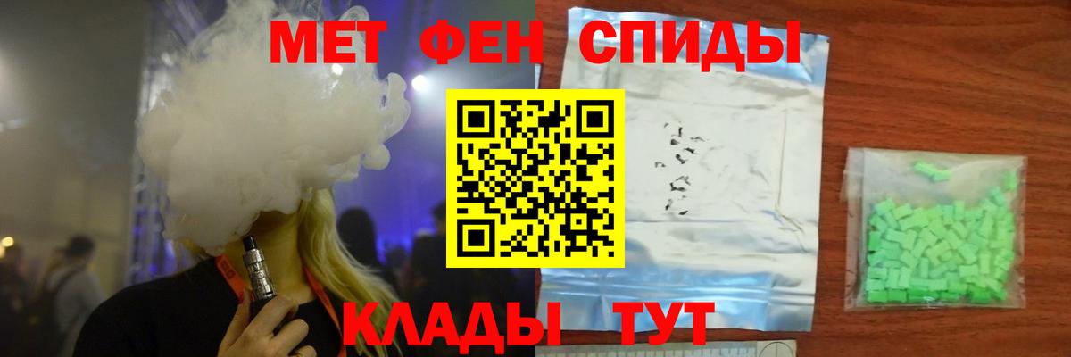 МЕТАМФЕТАМИН витя Гудермес