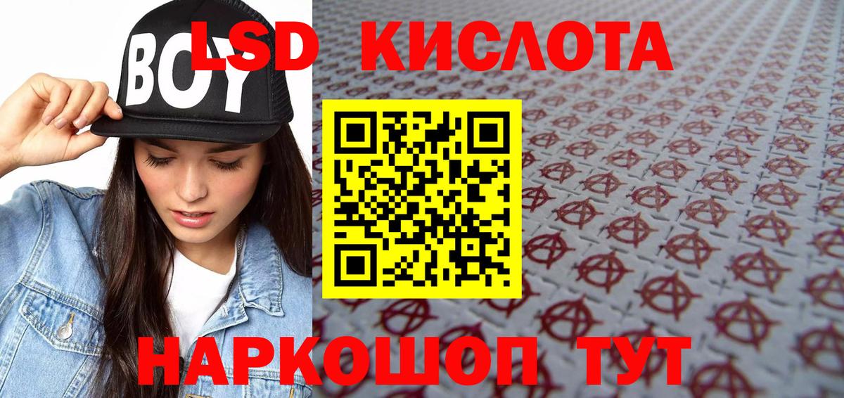 Наркотические марки 1,5мг Гудермес