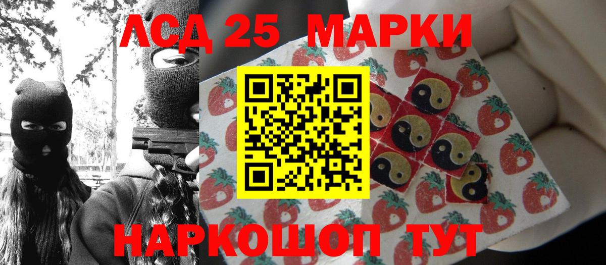 Гудермес  Марки NBOMe 1500мкг  Вход с VPN  Марки NBOMe  Марки NBOMe 1500мкг 