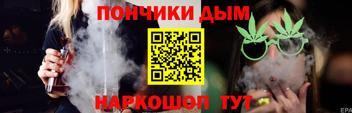 Бошки Шишки планчик  Бошки Шишки тримм  Гудермес  Вход с VPN  Бошки Шишки марихуана  Каннабис LSD WEED 